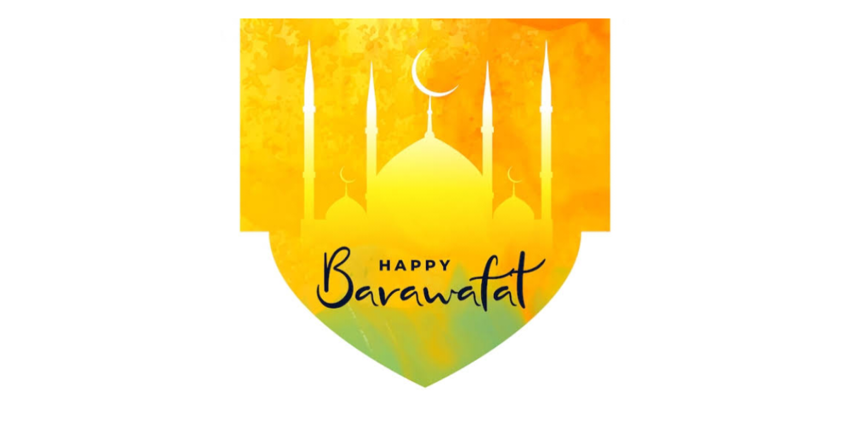 শবে বরাতের আমল