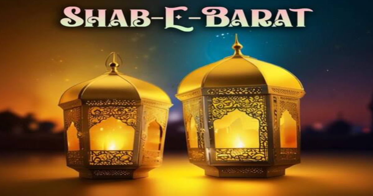 শবে বরাতের ফজিলত