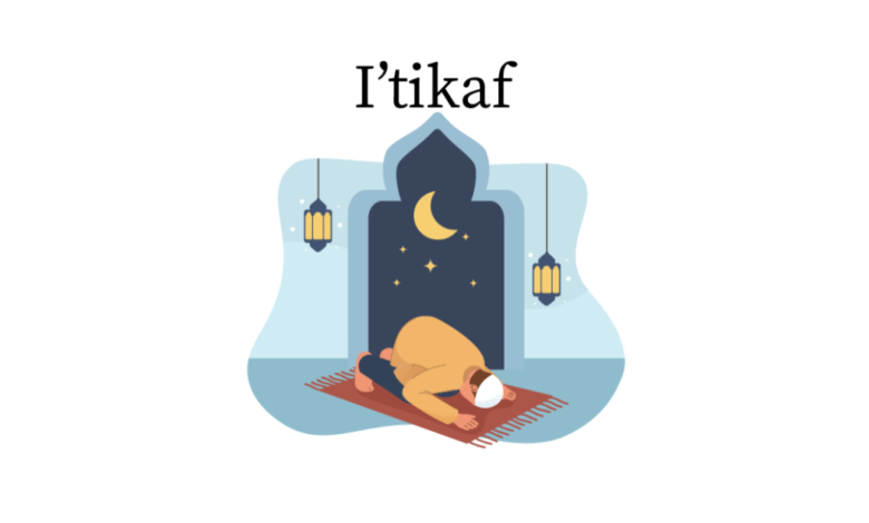 ইতেকাফে বসার নিয়ম