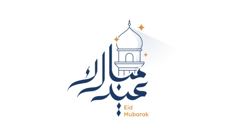 ঈদের নামাজ পড়ার নিয়ম