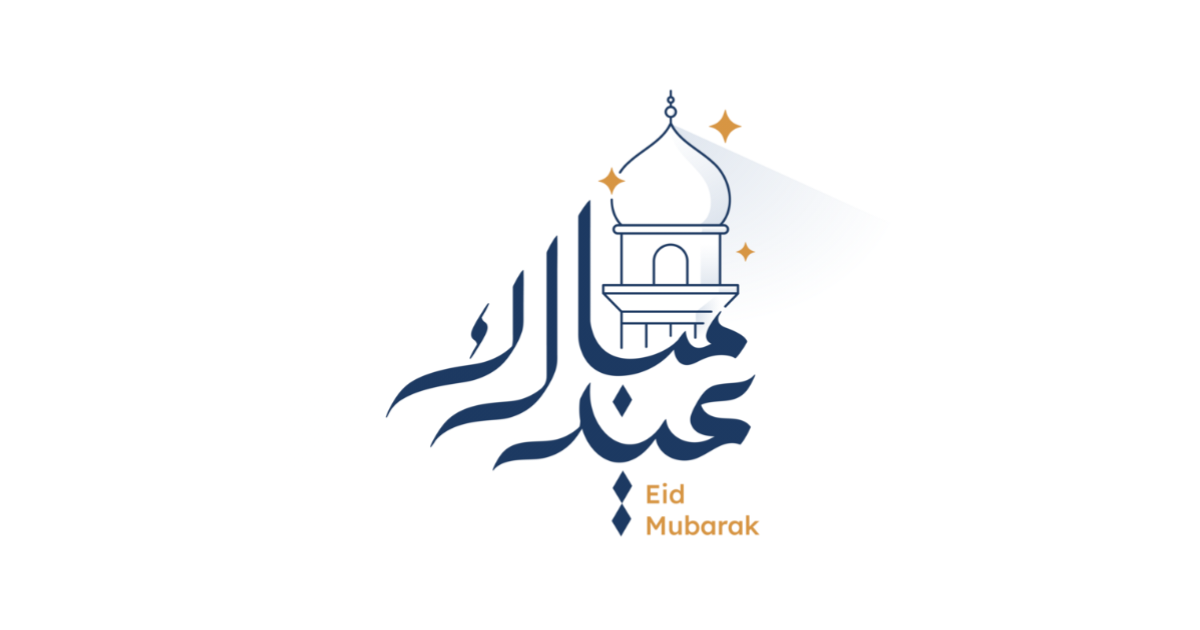 ঈদের নামাজ পড়ার নিয়ম