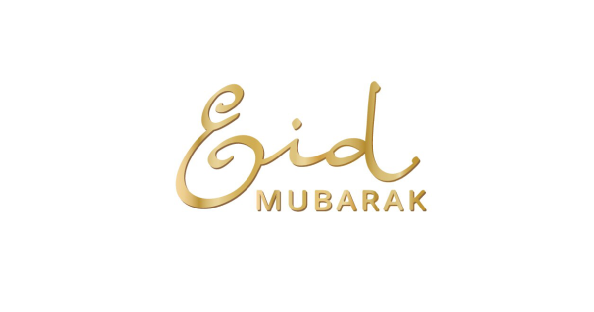 প্রথম ঈদের নামাজ কত খ্রিষ্টাব্দে অনুষ্ঠিত হয়