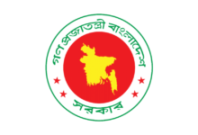 গণপ্রজাতন্ত্রী বাংলাদেশ সরকার